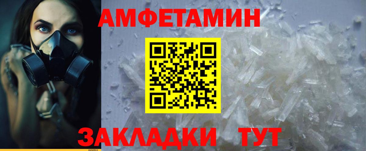 Amphetamine  Вход с VPN  Изобильный  Амфетамин Premium 