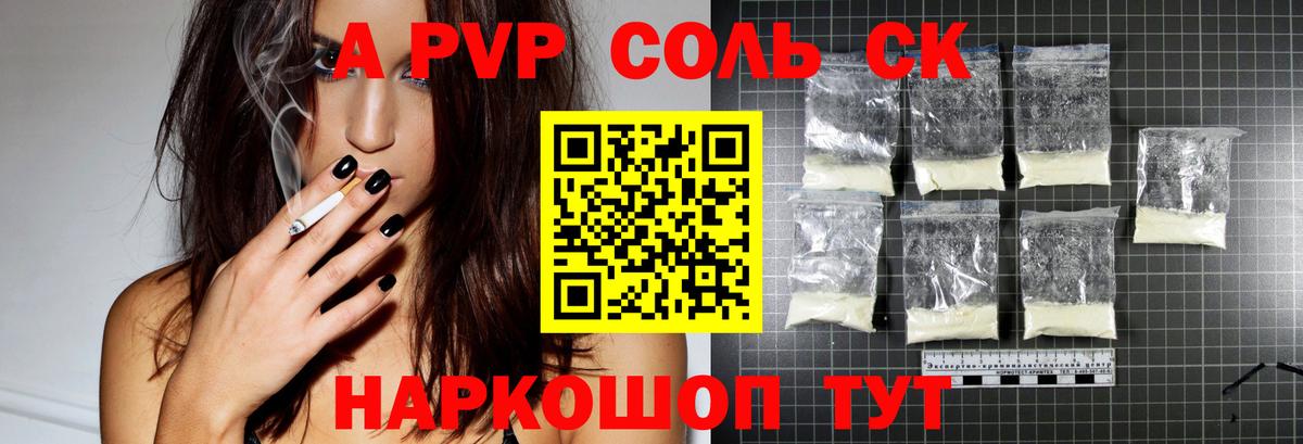 APVP СК Изобильный