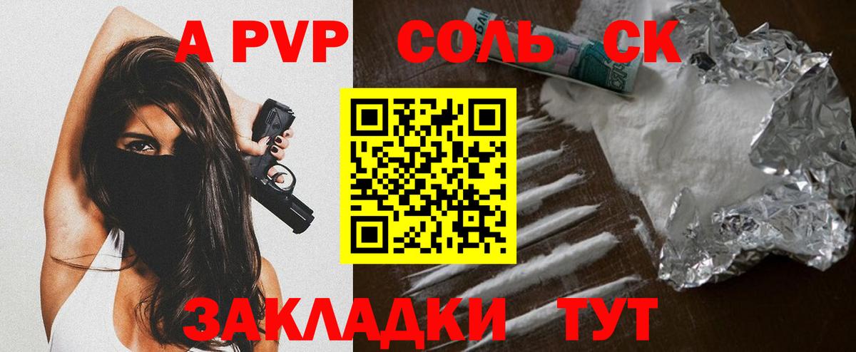  COCAIN Изобильный