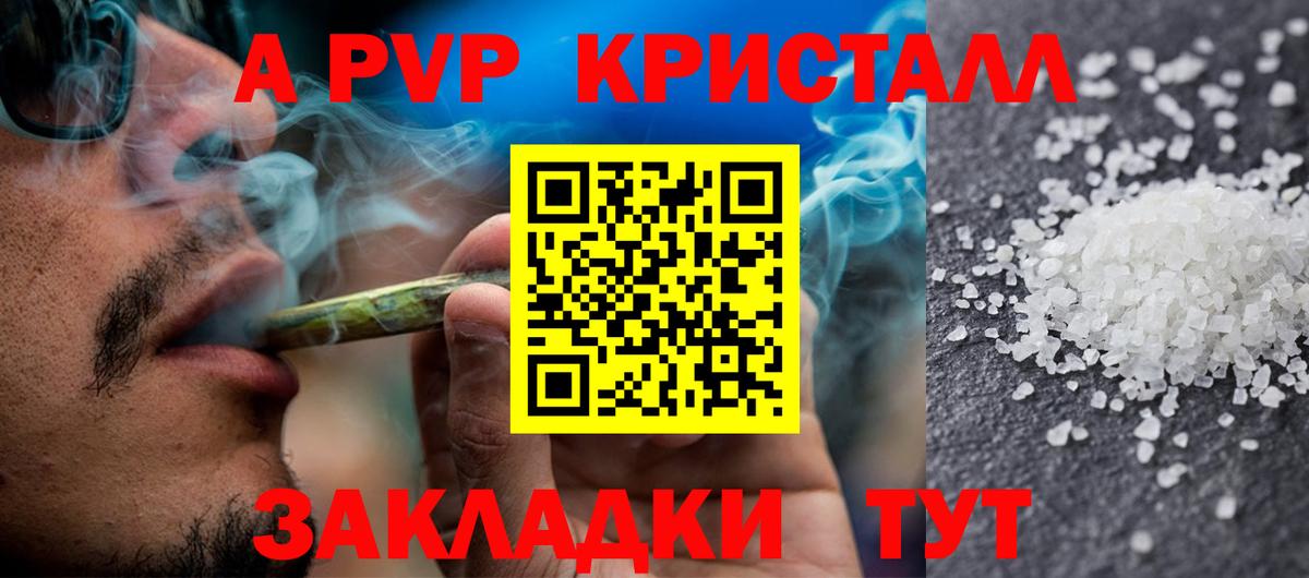 Изобильный  A-PVP мука  Alfa_PVP СК  Вход с VPN 