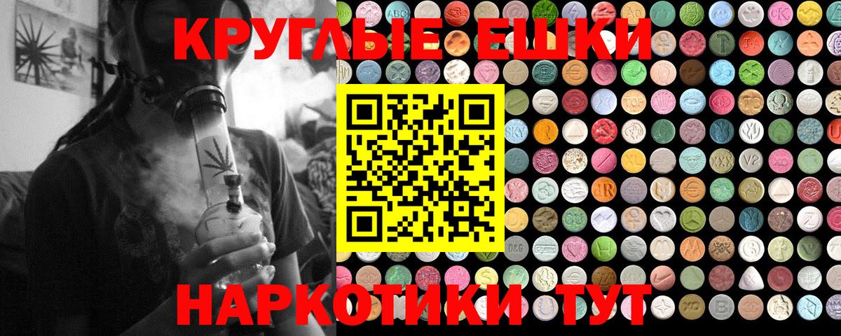 Изобильный  Экстази VHQ  мега ТОР  Вход с VPN  ЭКСТАЗИ 
