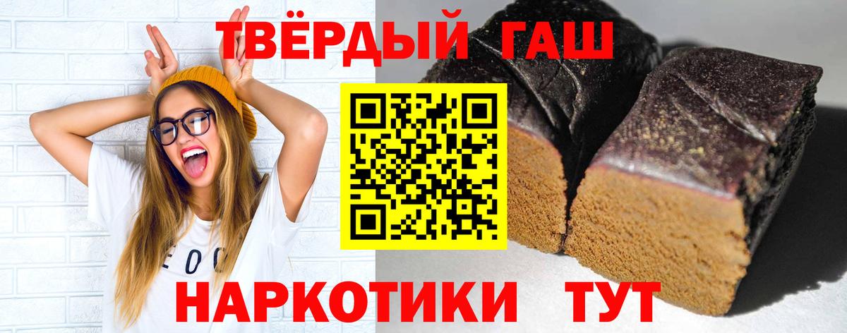 ГАШИШ hashish Изобильный