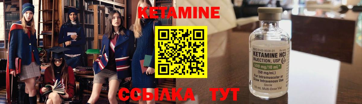 Изобильный  mega зеркало  Вход с VPN  Кетамин ketamine 