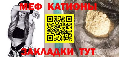 прущие крисы Кумертау