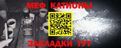 мефедрон VHQ Кунгур