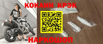мефедрон VHQ Кунгур