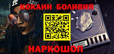 мефедрон VHQ Кунгур