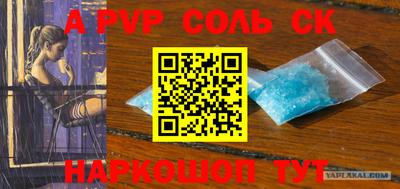 мефедрон VHQ Кунгур