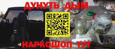мефедрон VHQ Кунгур