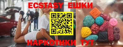 мефедрон VHQ Кунгур