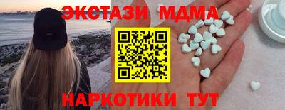 мефедрон VHQ Кунгур