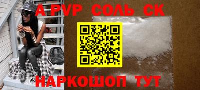 мефедрон VHQ Кунгур