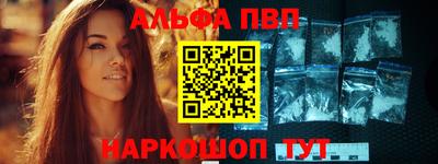 мефедрон VHQ Кунгур