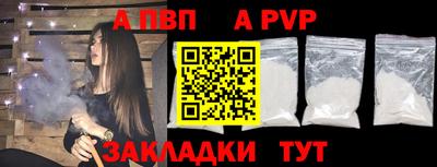 прущие крисы Кумертау