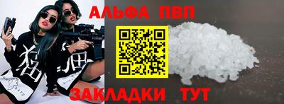 прущие крисы Кумертау