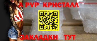 мефедрон VHQ Кунгур