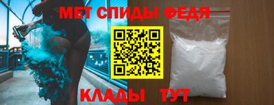 мефедрон VHQ Кунгур
