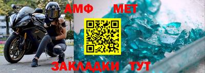 мефедрон VHQ Кунгур