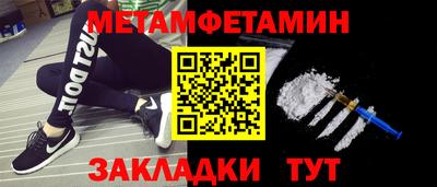 стаф Кулебаки