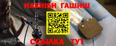 мефедрон VHQ Кунгур
