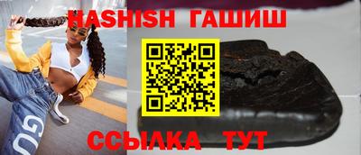 прущие крисы Кумертау