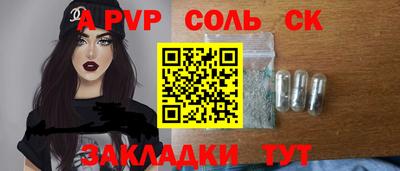 прущие крисы Кумертау