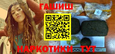 мефедрон VHQ Кунгур