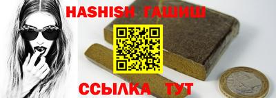 прущие крисы Кумертау