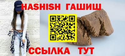мефедрон VHQ Кунгур