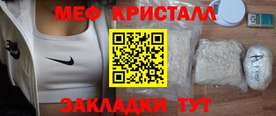 стаф Кулебаки