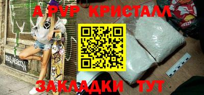 мефедрон VHQ Кунгур