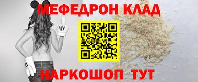 стаф Кулебаки