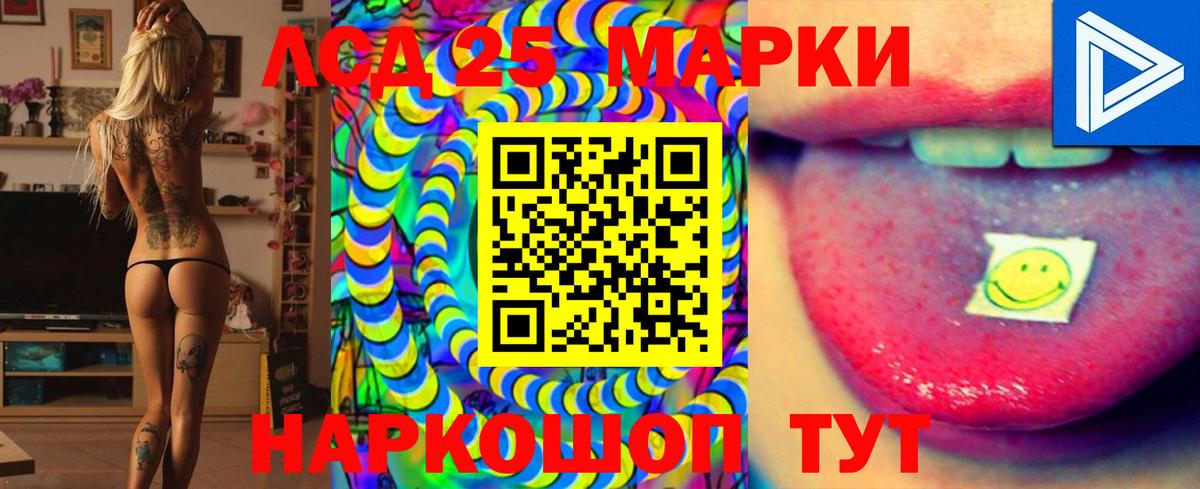 Лсд 25 экстази ecstasy Изобильный
