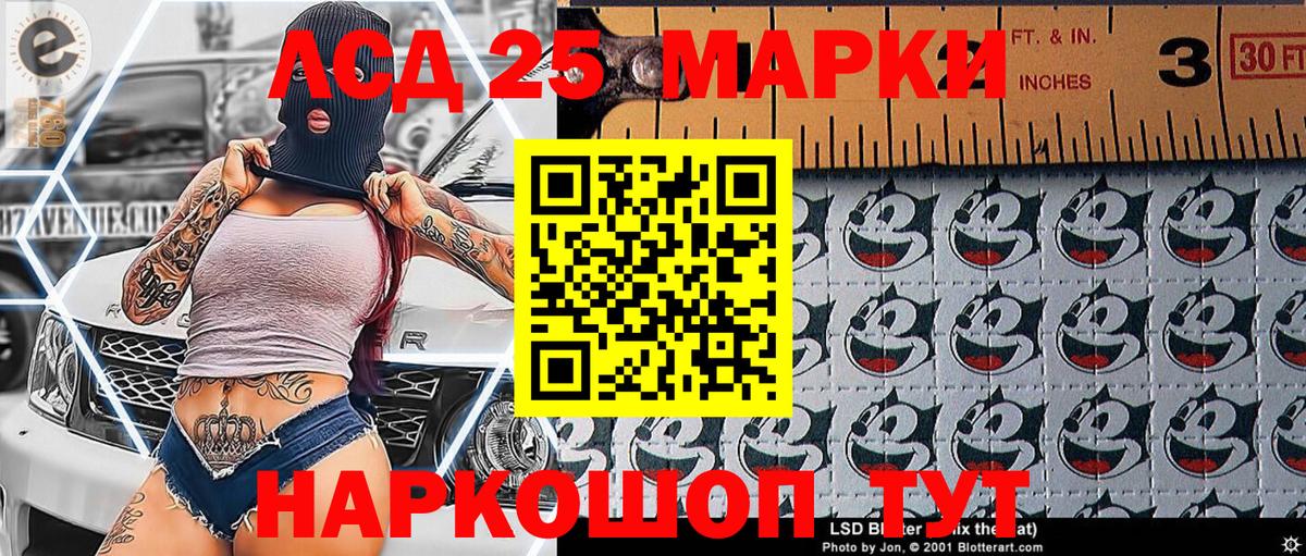 Изобильный  Марки 25I-NBOMe 1,5мг  Вход с VPN 