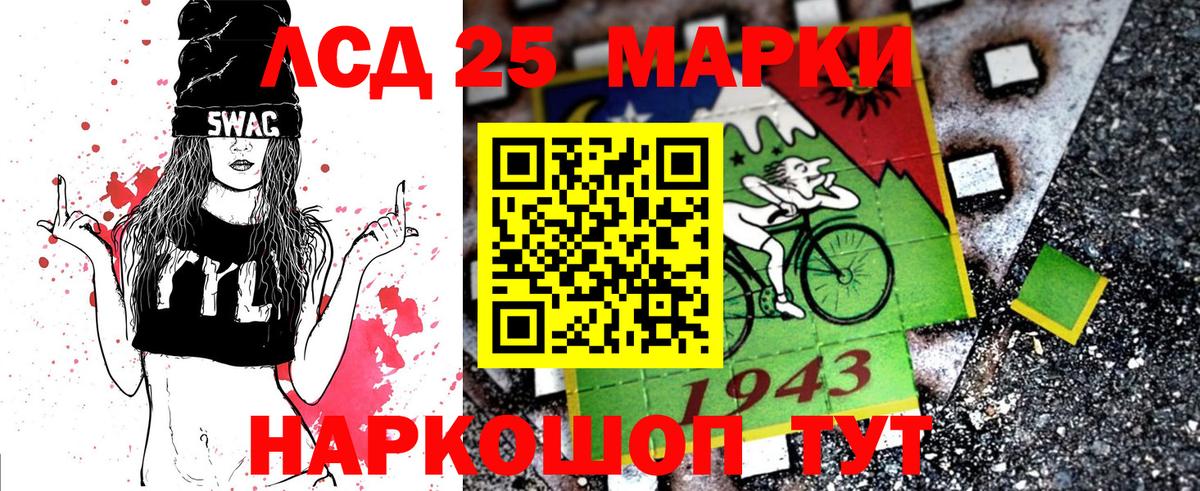 Наркотические марки 1,5мг Изобильный