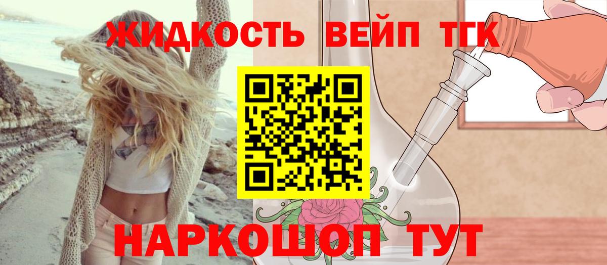 Изобильный  Вход с VPN  МЕФ   Cocaine  MDMA  Каннабис  ГАШИШ  ГАШИШ 